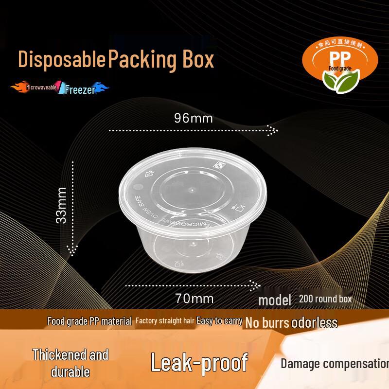 

WS 200ml Round Disposable Food Container