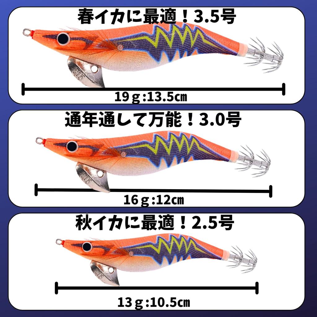 Egi Set In Frequently Used Colors Includes Egi Case Suitable for Beginners Lure for Squid and Octopus Fully Rattle Type TACKLAND (Squid Jig) -