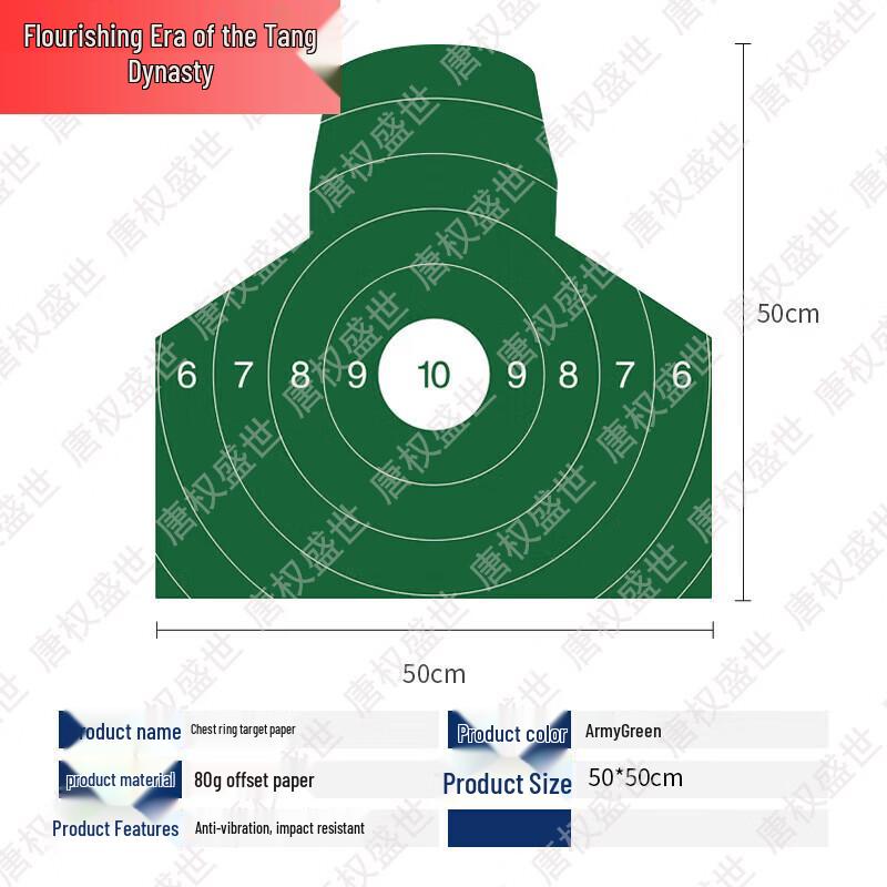 Tangquan Shengshi Tactical and Industrial Equipment