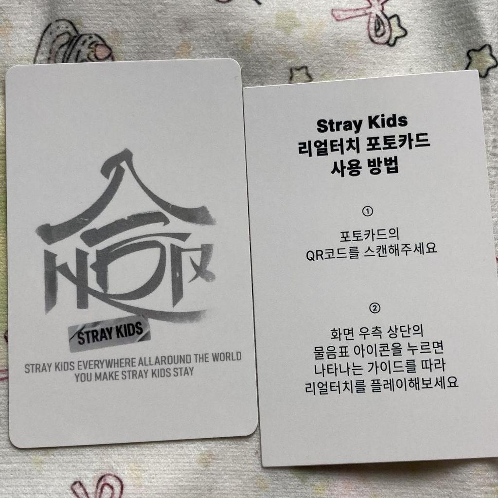 [USED] StrayKids HOP QR Ien Real Touch Stray Kids Trading Card