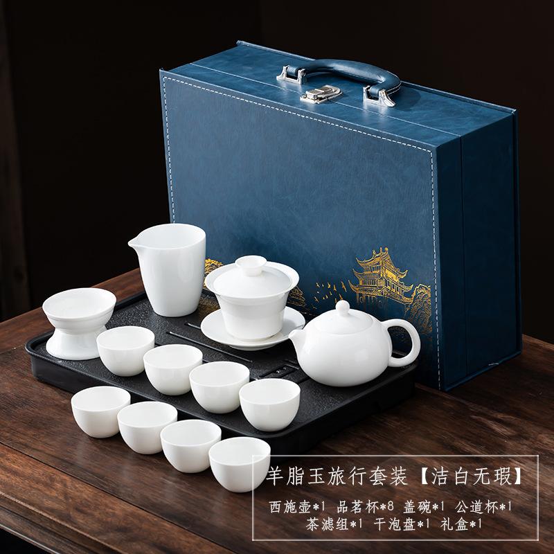 High-end Tea Set, Suet Jade Gift Box Set, Send Elders with Gifts, and Send Customers and Employees Business Gifts.