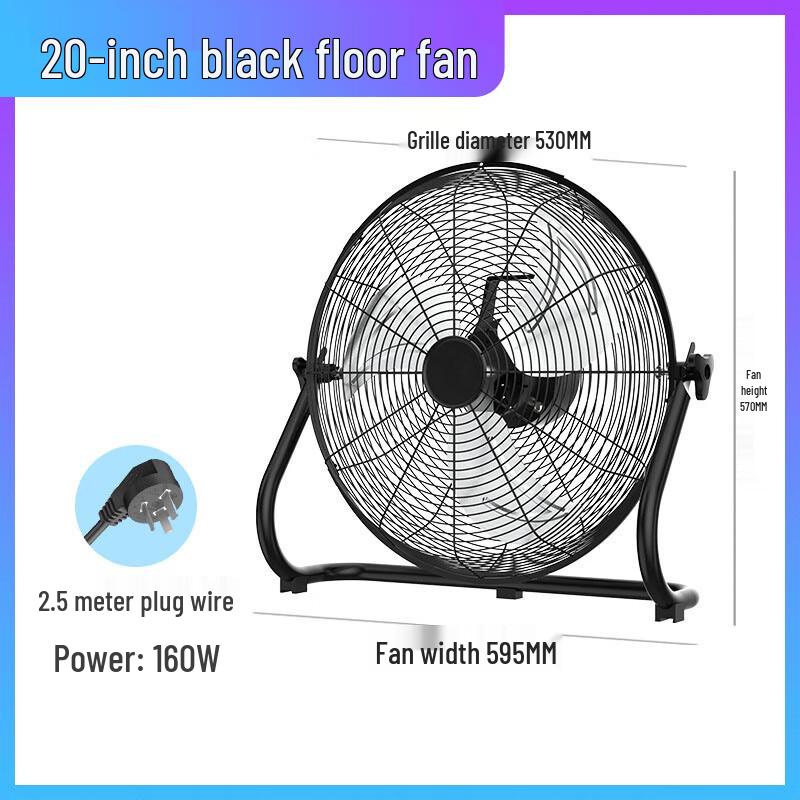 Hefengxing Industrial Floor Fan