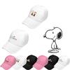 Cute Snoopy Cartoon Duck Tongue Cap Outdoor Sun Hat Baseball Cap