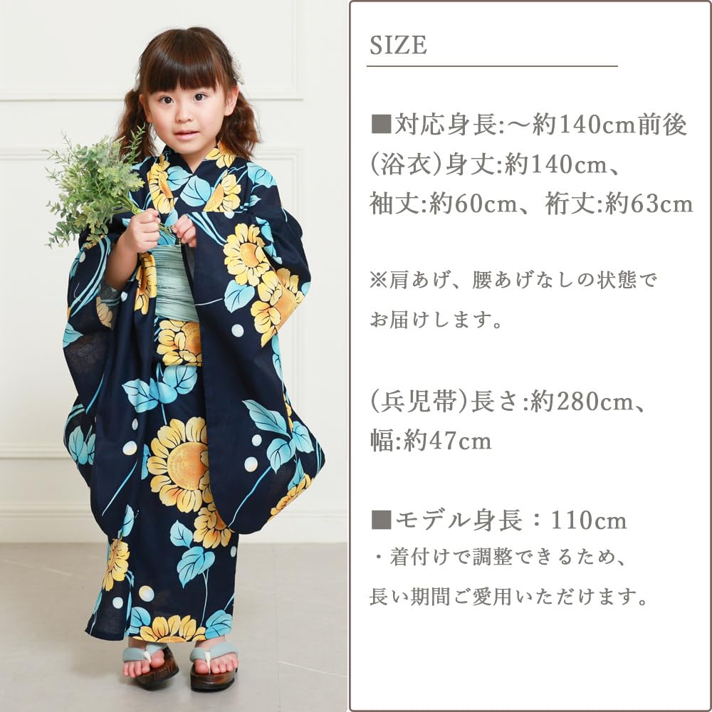 Kyoto Kimono Yuzen Girls' 2-Piece Yukata Set with Obi, Cotton, Summer, Kids' Floral Print, Dark Navy (Sunflower) Kimono, 130cm