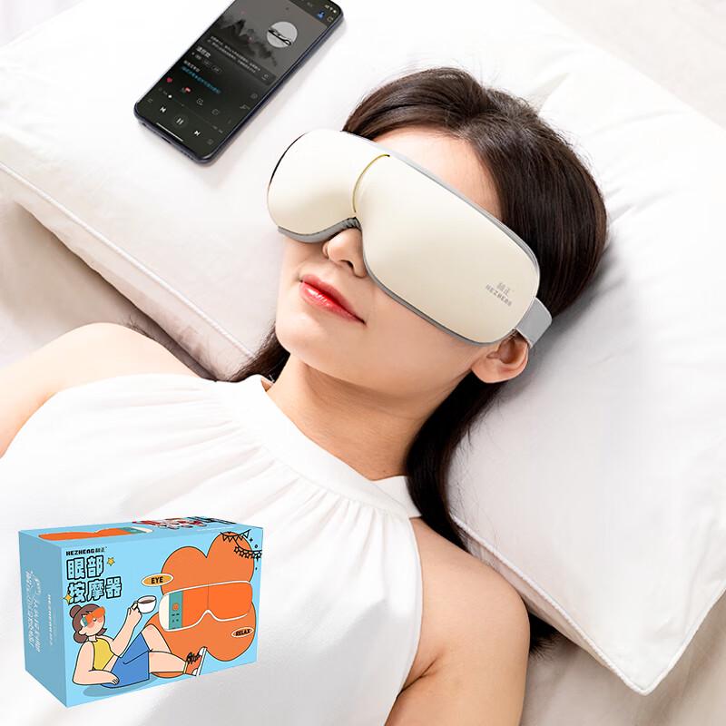 Hezheng Eye Massager