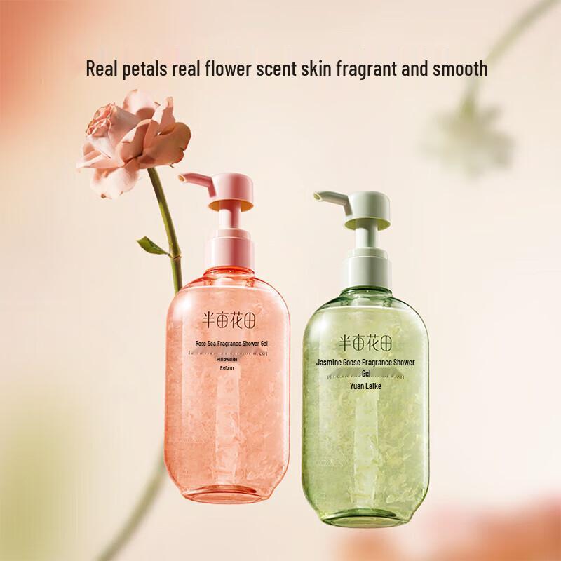 Ban Mu Hua Tian Rose Petal Scented Shower Gel