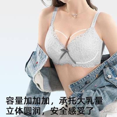 Large Size Underwear Women's Fat Mm Big Breasts Are Small and Sexy, and the Upper Support Gathers and Collects the Secondary Breasts To Adjust the