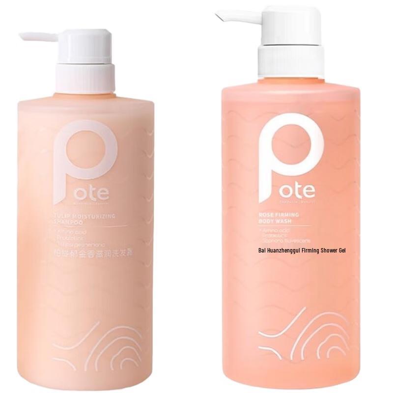 Baiti Amino Acid Wash and Bath Set