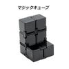 Infinity Cube Magic Cube, 3D Puzzle, Infinity Fidget Cube, Adult Game, Sturdy and Heavy, Decompression Toy, Portable (Reinforced Gold)