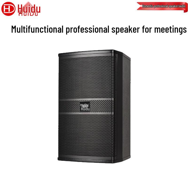 HuiDu Professional Audio Speakers for Stage, Conference & KTV (CN Version)