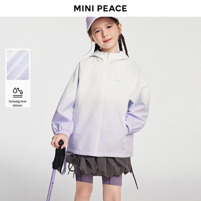 

MiniPeace Girls Spring Hooded Trench Coat FNBEG1409 150