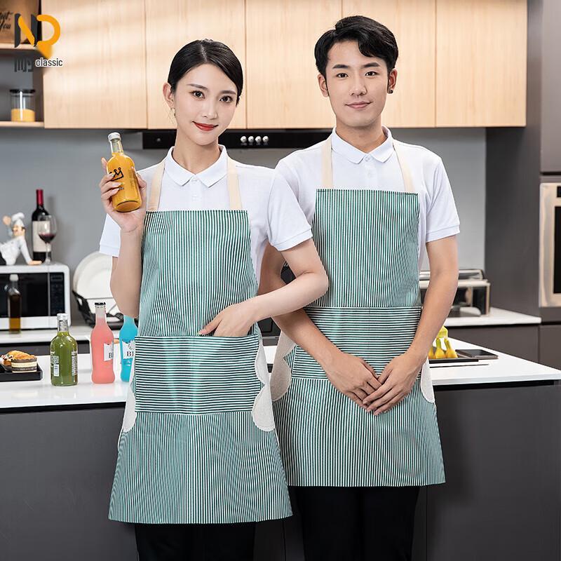 

Naidian Water-Resistant Kitchen Apron One Size