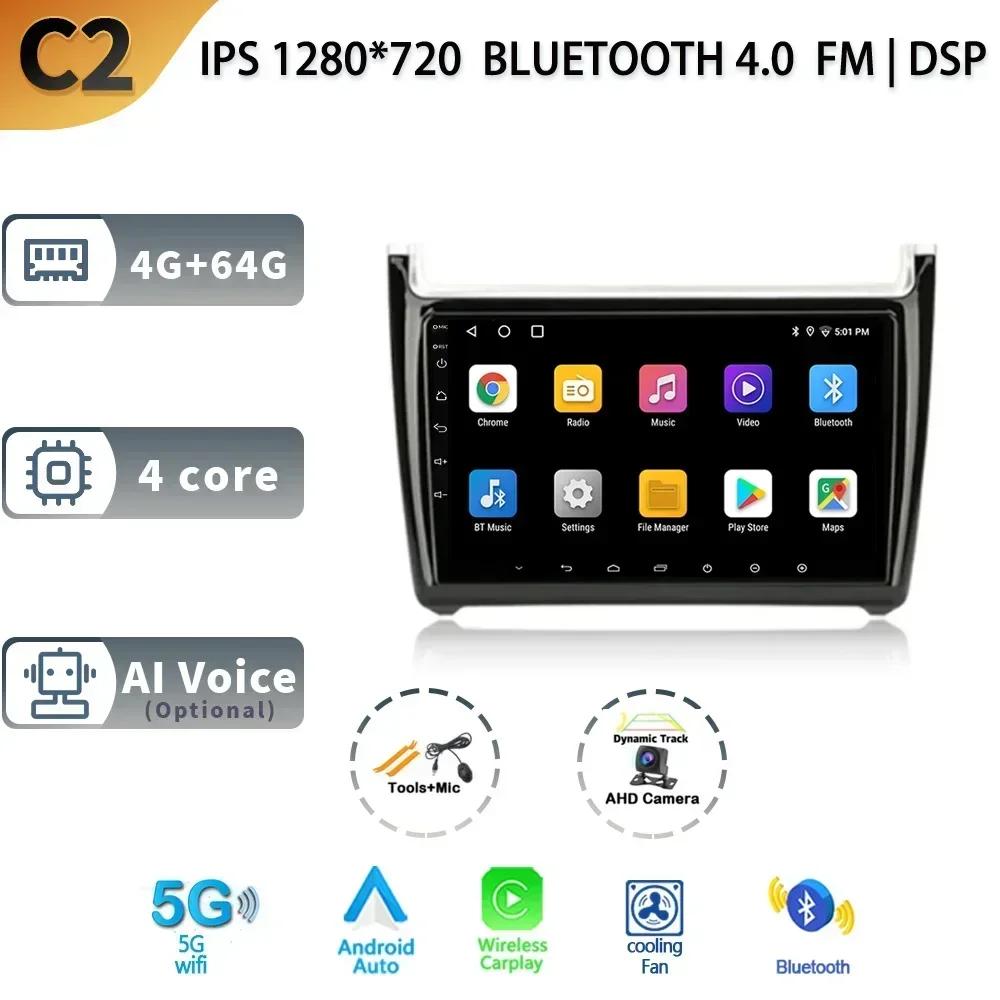 Radio Auto Auto Pentru Volkswagen POLO 5 An 2008-2020 Android 13 Wireless CarPlay Multimedia 4G Navigație GPS Stereo Ecran
