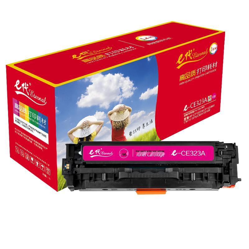 E-dai CE320A/128A Compatible Toner Cartridge for HP Printers