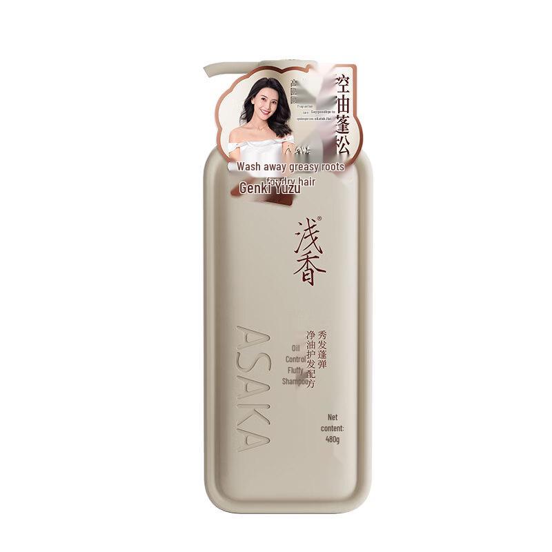 ASAKA Vitality Yuzu Amino Acid Oil Control Volumizing Shampoo
