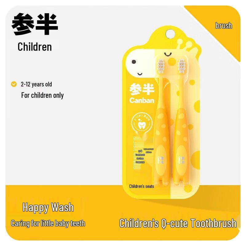 Senban Kids Q-Cute Soft Bristle Toothbrush
