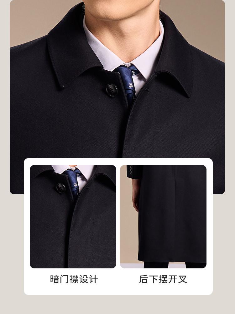 Long luxury coat for autumn and winter, warm and comfortable, stylish and easy to maintain men's woolen coat