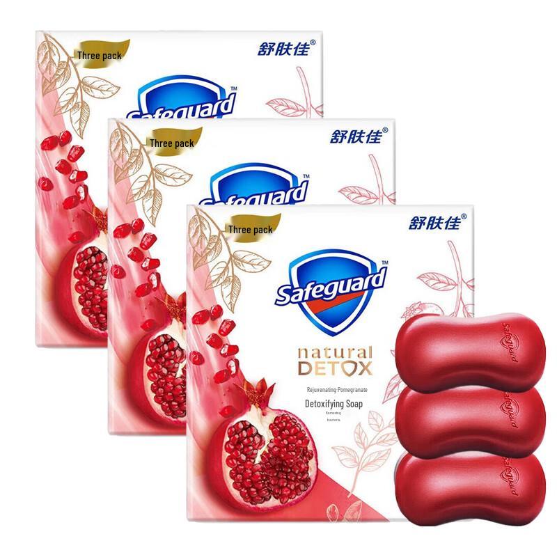 Safeguard Red Pomegranate Purifying Soap