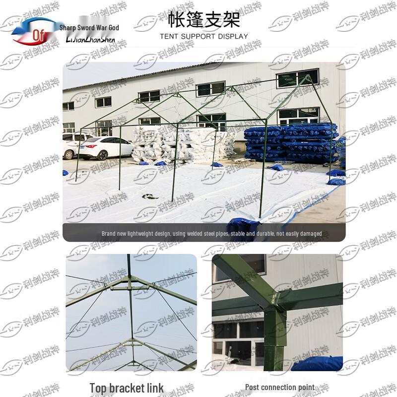 Lijian God of War 95 Universal Sanitary & Emergency Tent