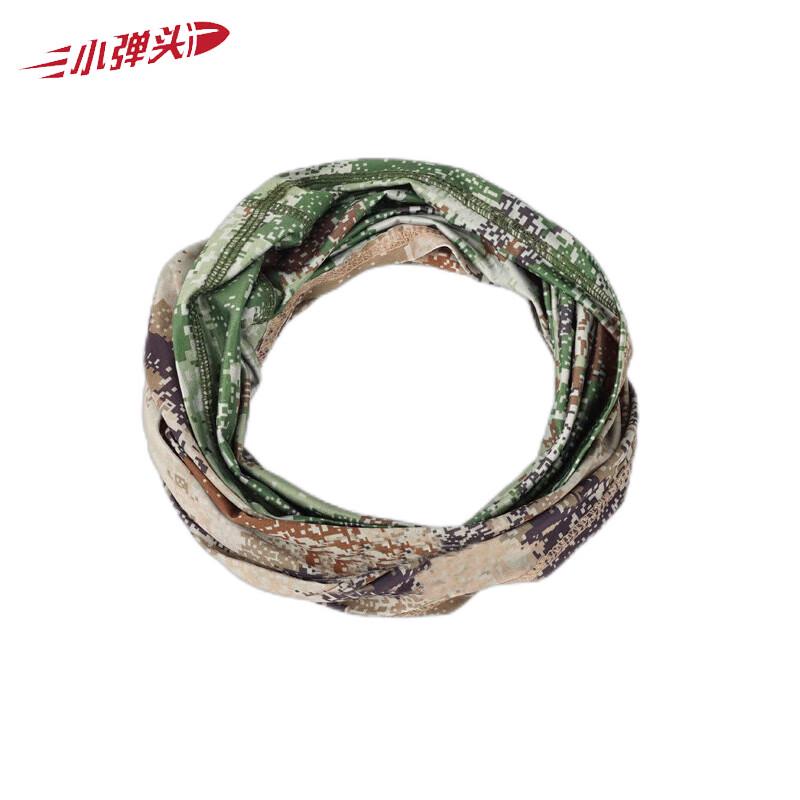 Ice Silk Sun Protection Neck Gaiter