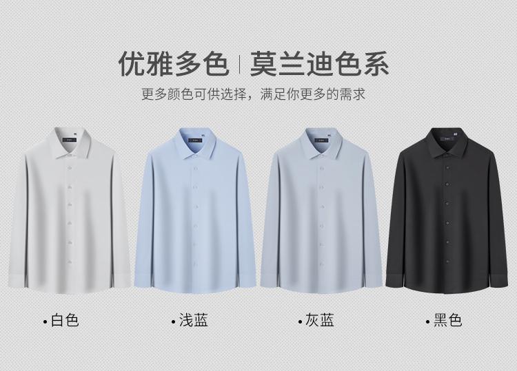 Men's Spring New Business Casual Long-Sleeved Shirt