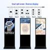 SHUGUAN Vertical Smart Advertising Kiosk CN plug (adapter included)