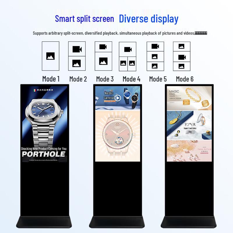 SHUGUAN Vertical Smart Advertising Kiosk CN plug (adapter included)