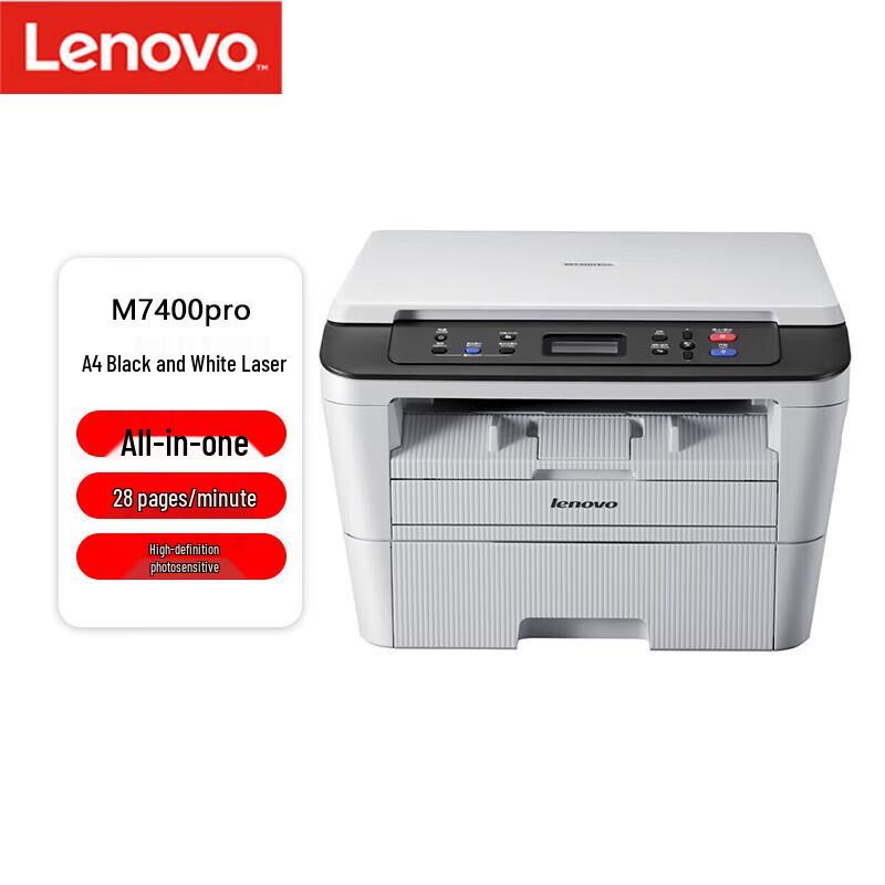 

Lenovo M7400Pro A4 Multifunction Laser Printer