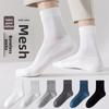 Men's Slim Style Cotton Breathable Anti-odor Long Socks - Summer Sweat-absorbing Mesh Ventilation All-cotton Socks