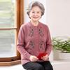 Hodo Embroidered Knitted Cardigan for Senior Women