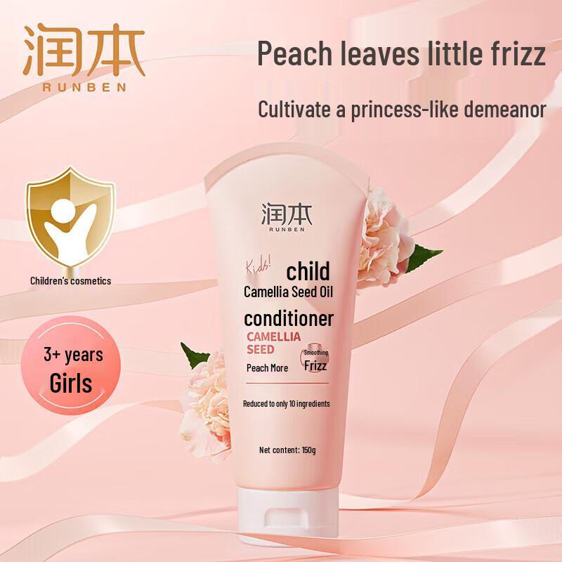 RUNBEN Kids Camellia Seed Oil Hair Conditioner