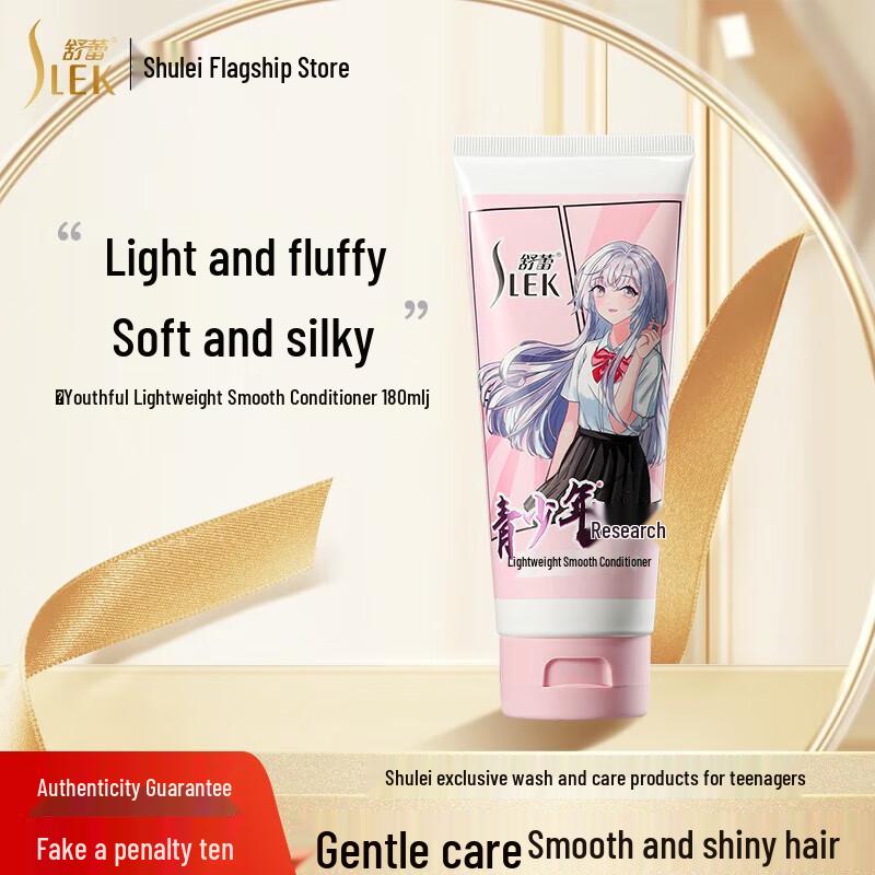 Shu Lei Light & Smooth Hair Conditioner