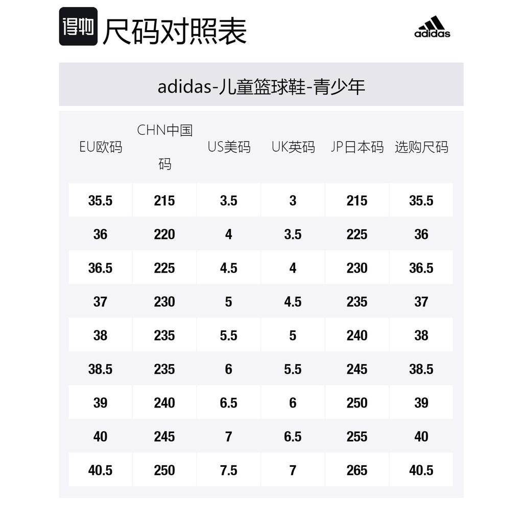 Adidas AE2 Slip Resistant Abrasion Resistant Low top Children's Basketball Shoes Orange/Black Teenagers JS3515