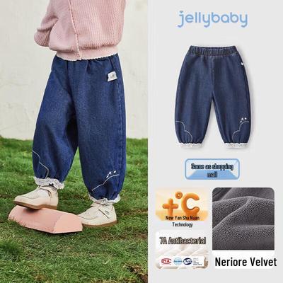 JELLYBABY Dziewczęce 7A Antybakteryjne Jesienne Luźne Jeansowe Spodnie Haremki