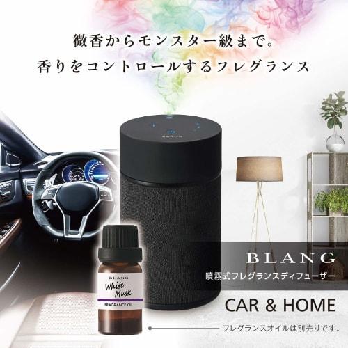 CARMATE Car Air Freshener Diffuser Car Spray Fragrance Blang Spray Fragrance Diffuser L10002