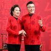 Middle-aged and Elderly Men and Women In The Zodiac Sign of Blessing Wool Cardigan Tang Suit Dad Wear Plus Velvet Coat Mom Wear Red Cardigan