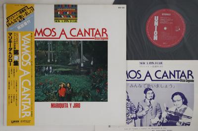 Hobbies e criatividade – Música