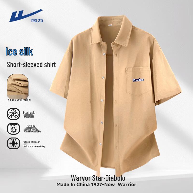 

Warrior Men s Ice Silk Short Sleeve Polo Shirt L