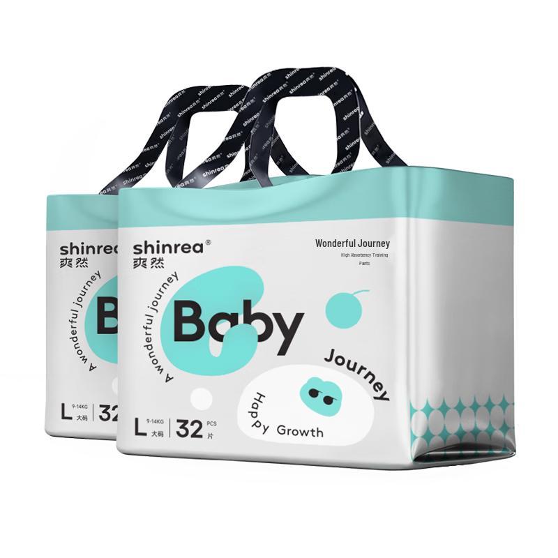 Shuangran Wonderful Journey Pull-Up Diapers