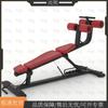Adjustable Roman Chair & Sit-up Bench