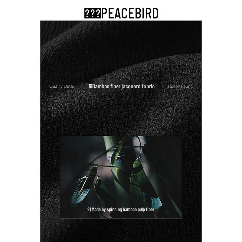 Peacebird Men's Textured Jacquard Business Casual Jacket