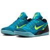 Nike Kobe 9 Elite Low Protro Perspective IO3673-400