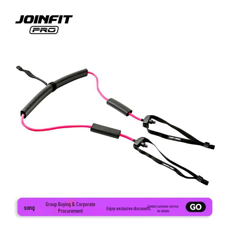 JOINFIT VEST PRO Multi-functional Resistance Band