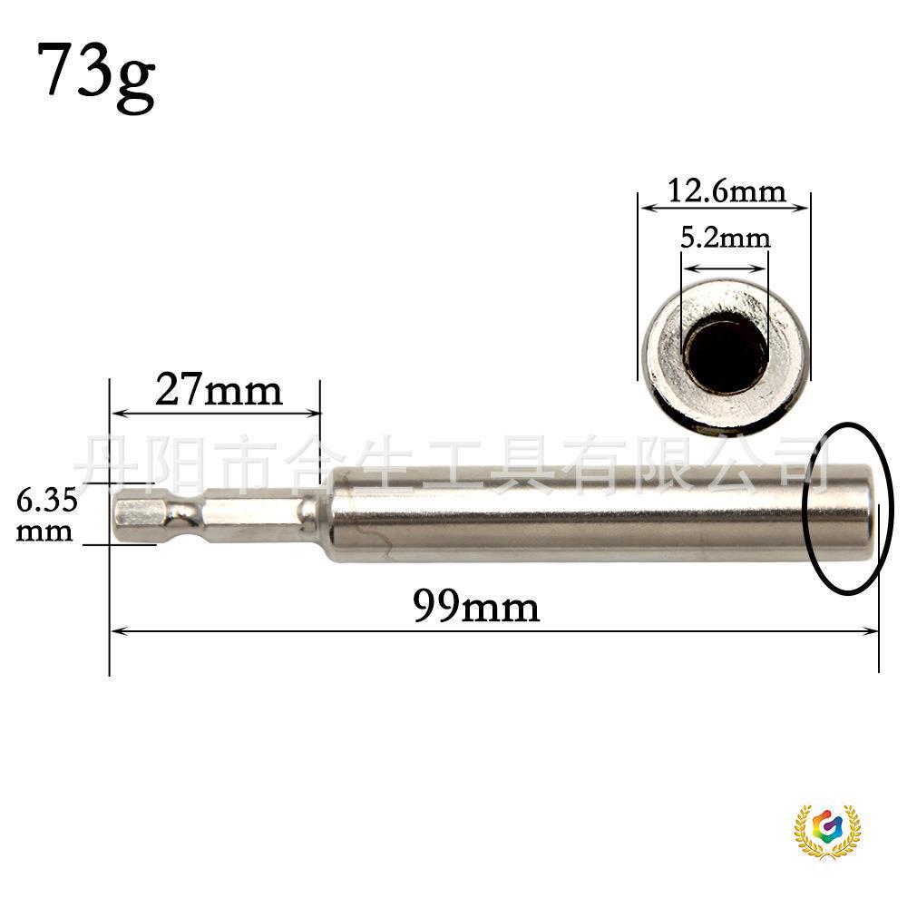 Hex Shank Mini Saw Blade Connector: 40Cr Screwdriver Bit Extension Rod for Power Tools