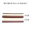 C&L TRASCO A6 Book Cover "Zeaba Antibacterial, Japanese Artisan Finish" with Bookmark, Forest Green