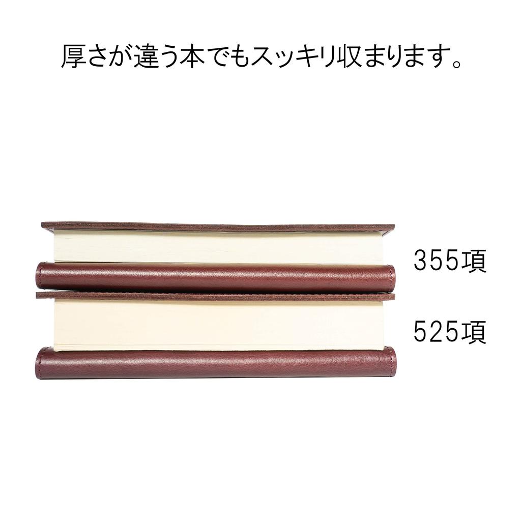 C&L TRASCO A6 Book Cover "Zeaba Antibacterial, Japanese Artisan Finish" with Bookmark, Forest Green
