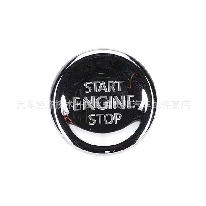 Volkswagen One-Button Ignition Switch 18D959839