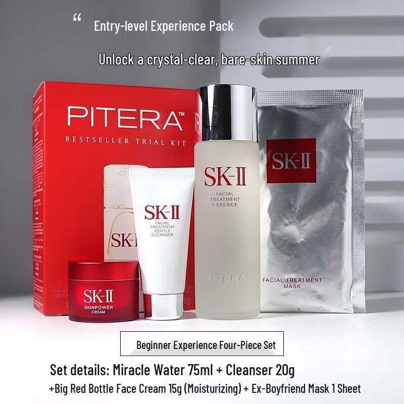 SK-II Facial Treatment Essence 4-Piece Skincare Set