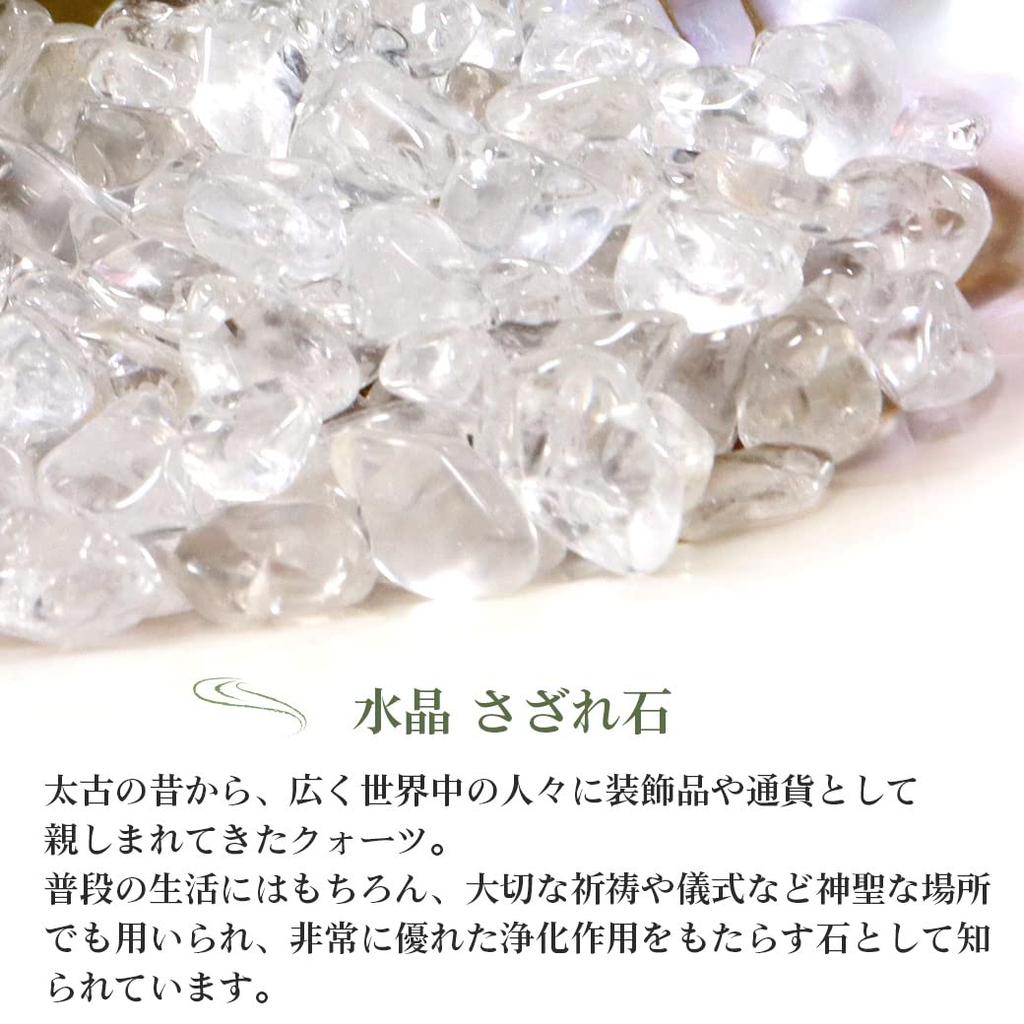 GOLD STONE white sage set pearl shell crystal chips wooden stand 4pcs beginner kit aroma incense california grown sage organic herb