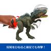 Mattel Jurassic World Big Tyranno Titan Figure for Dinosaur Ages 4 and JCL75 Action! Kids, Toy, Length Approx. 14.5 inches, Up, Green,